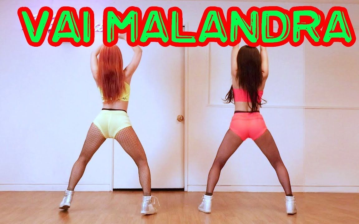 【WVY】werking Anitta, Mc Zaac, Maejor  Vai Malandra cover dance WAVEYA哔哩哔哩bilibili