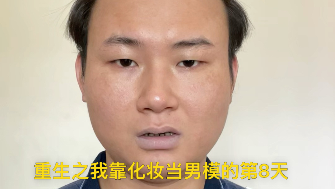 别人都说我不行，但我还是想拼拼