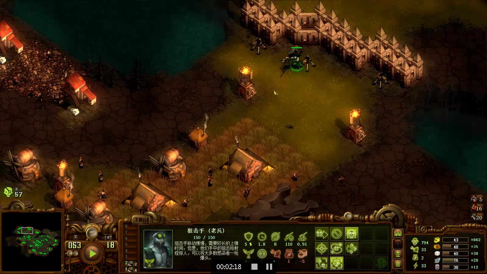 亿万僵尸第三期死神是真的厉害啊轻松解决尸潮