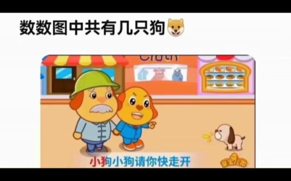 搞笑文案(8)哔哩哔哩bilibili