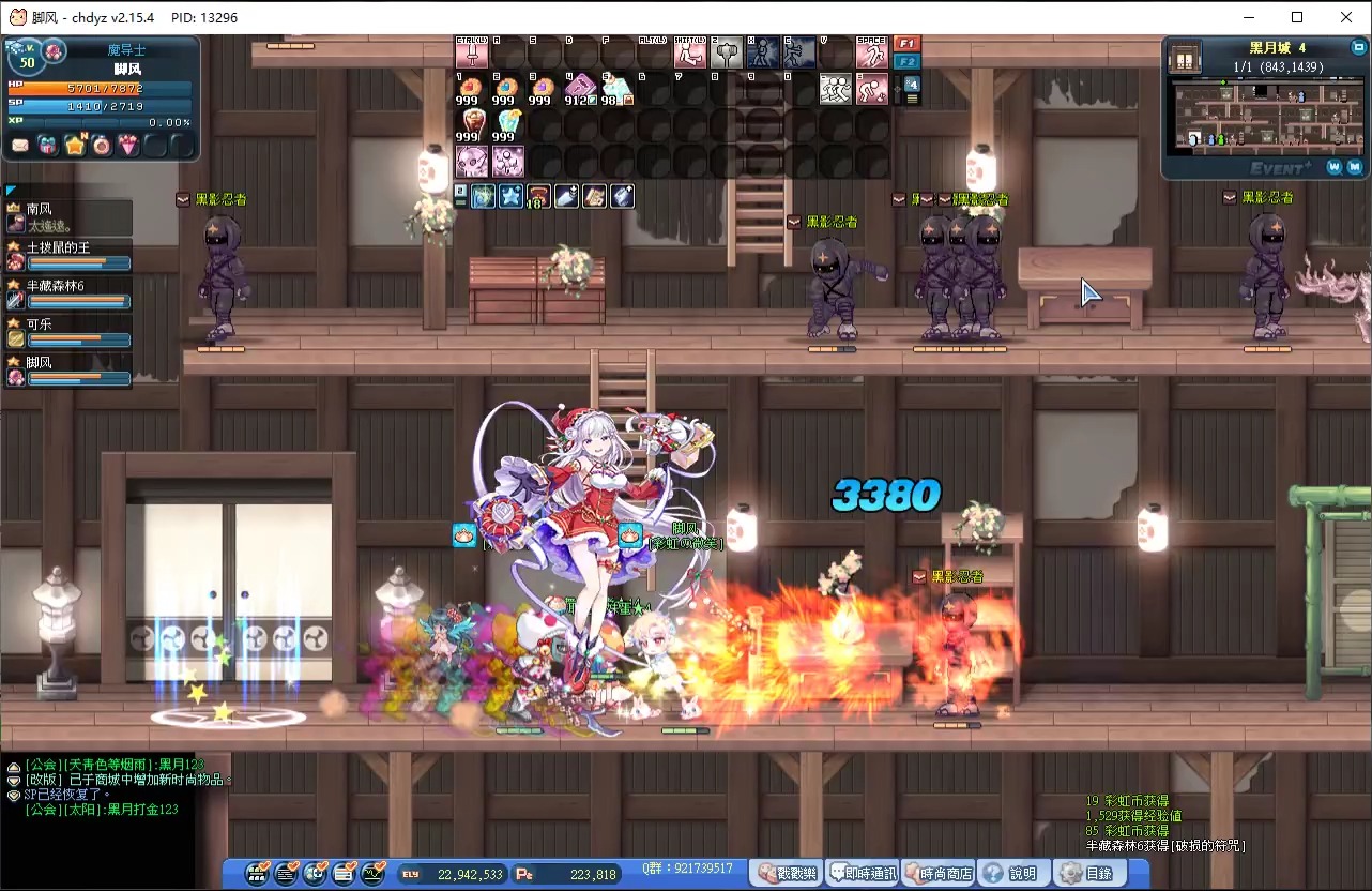 忆之彩虹岛4-打金