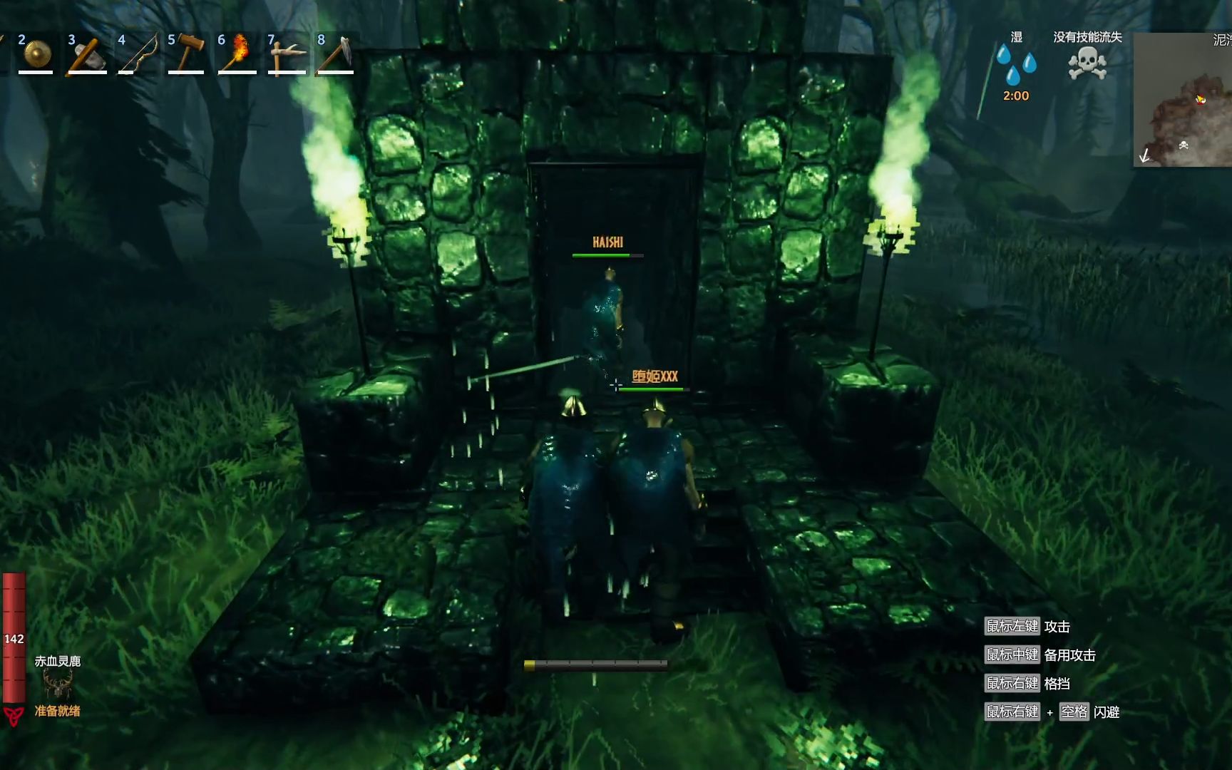 表弟英灵神殿:08三人勇闯沼泽地牢,欢迎新的打工人加入