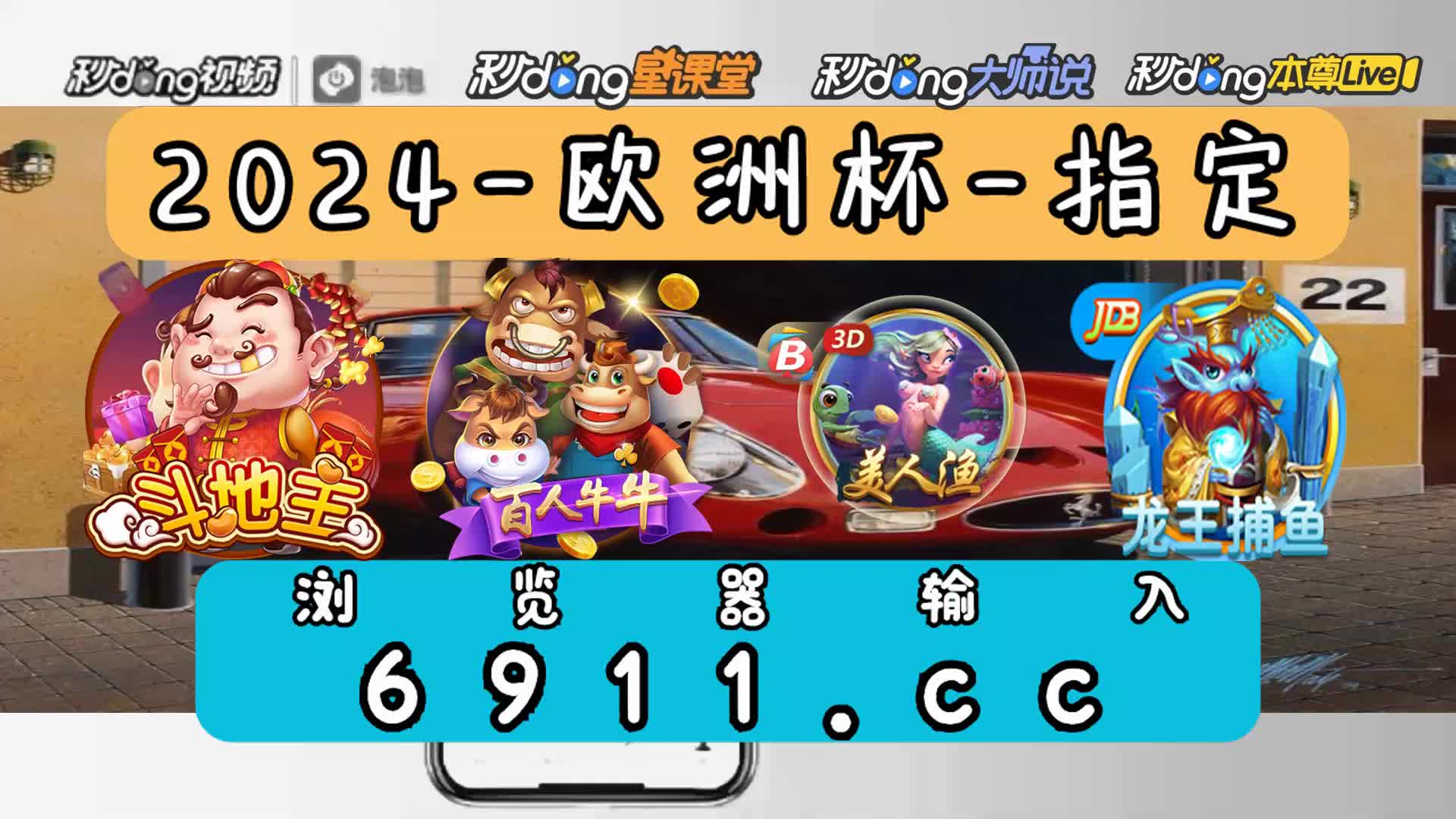 2分细说金猴爷安卓官网