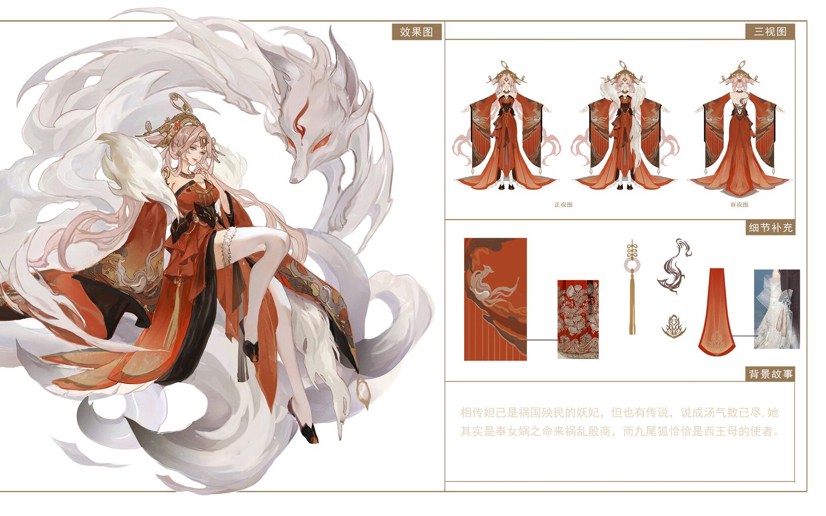 零基础人物教程 女性角色妲己制作讲解_哔哩哔哩 (゜-゜)つロ 干杯