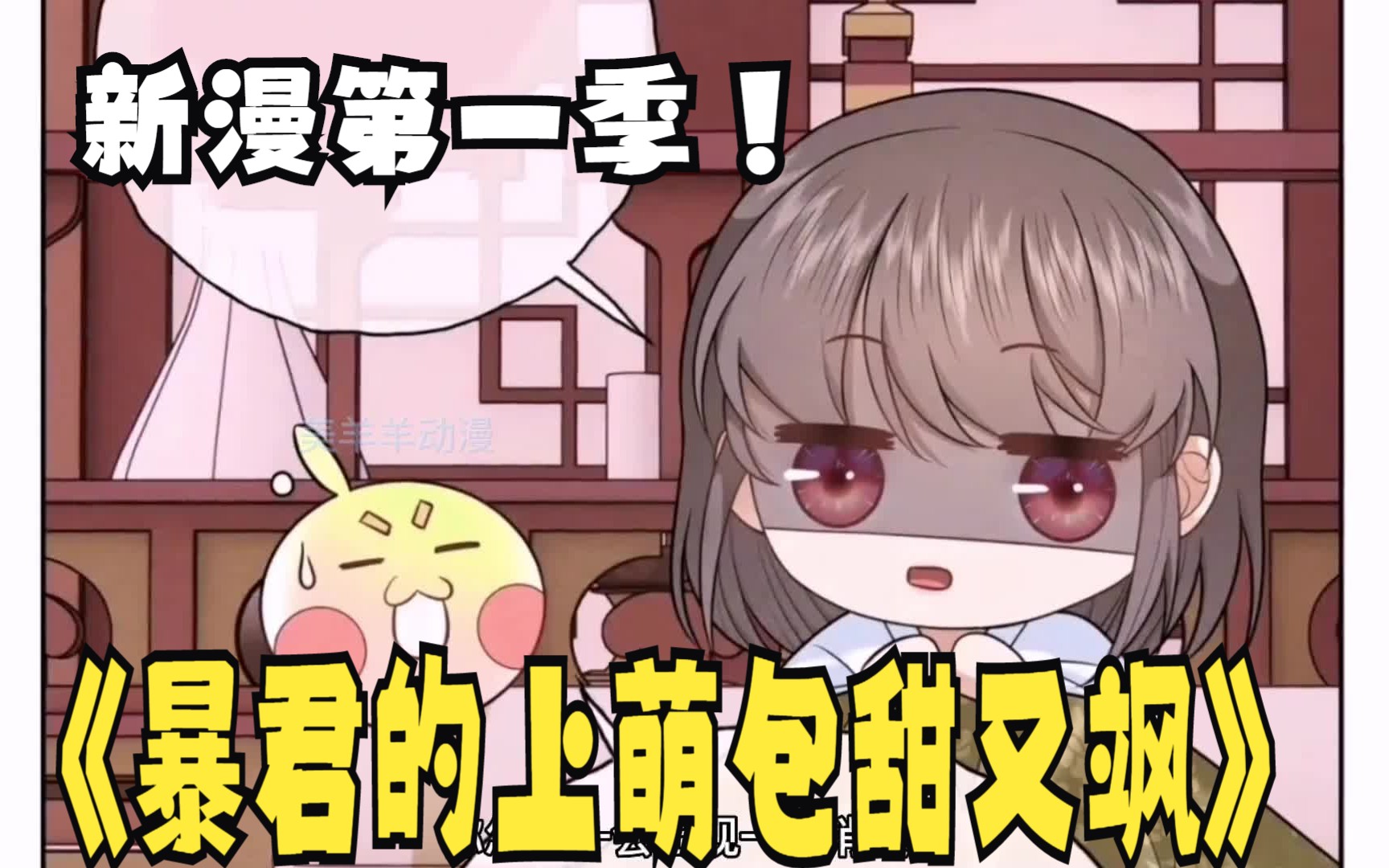 "女主橙橙意外穿书成三岁小奶娃,前有暴君爸爸放养看戏,后有黑化疯批