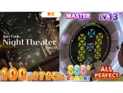 Download Video: 【maimai】BOFXVI冠军曲 夜剧场 紫谱 Lv.13+ AP手元（NightTheater MASTER ALL PERFECT）