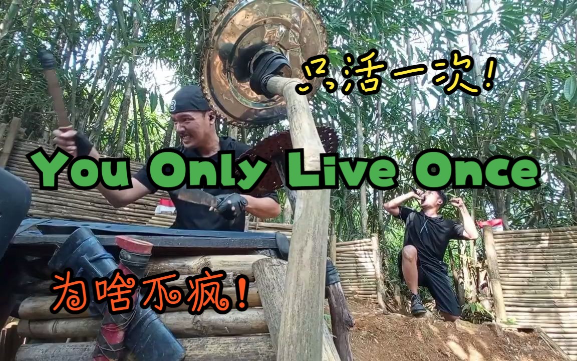 [图]人生只活一次！大牌死核You Only Live Once -Suicide Silence