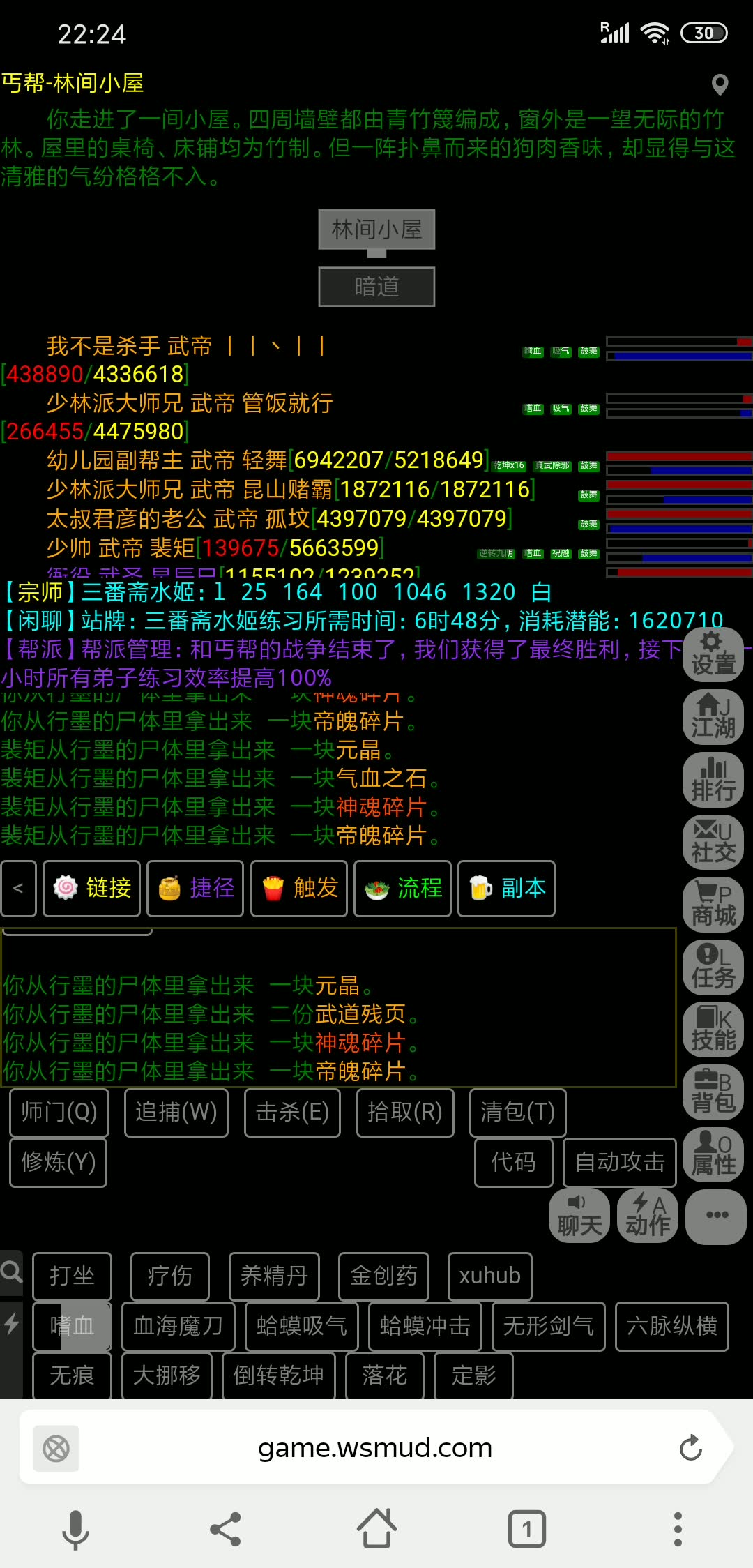 [武神传说]成功打红哔哩哔哩bilibili