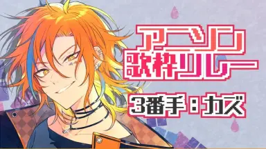 あたたかくなる ピースアパート 星乃歌カズ 星乃歌 カズ - 【非公式