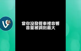国外短视频分钟搞笑合集#