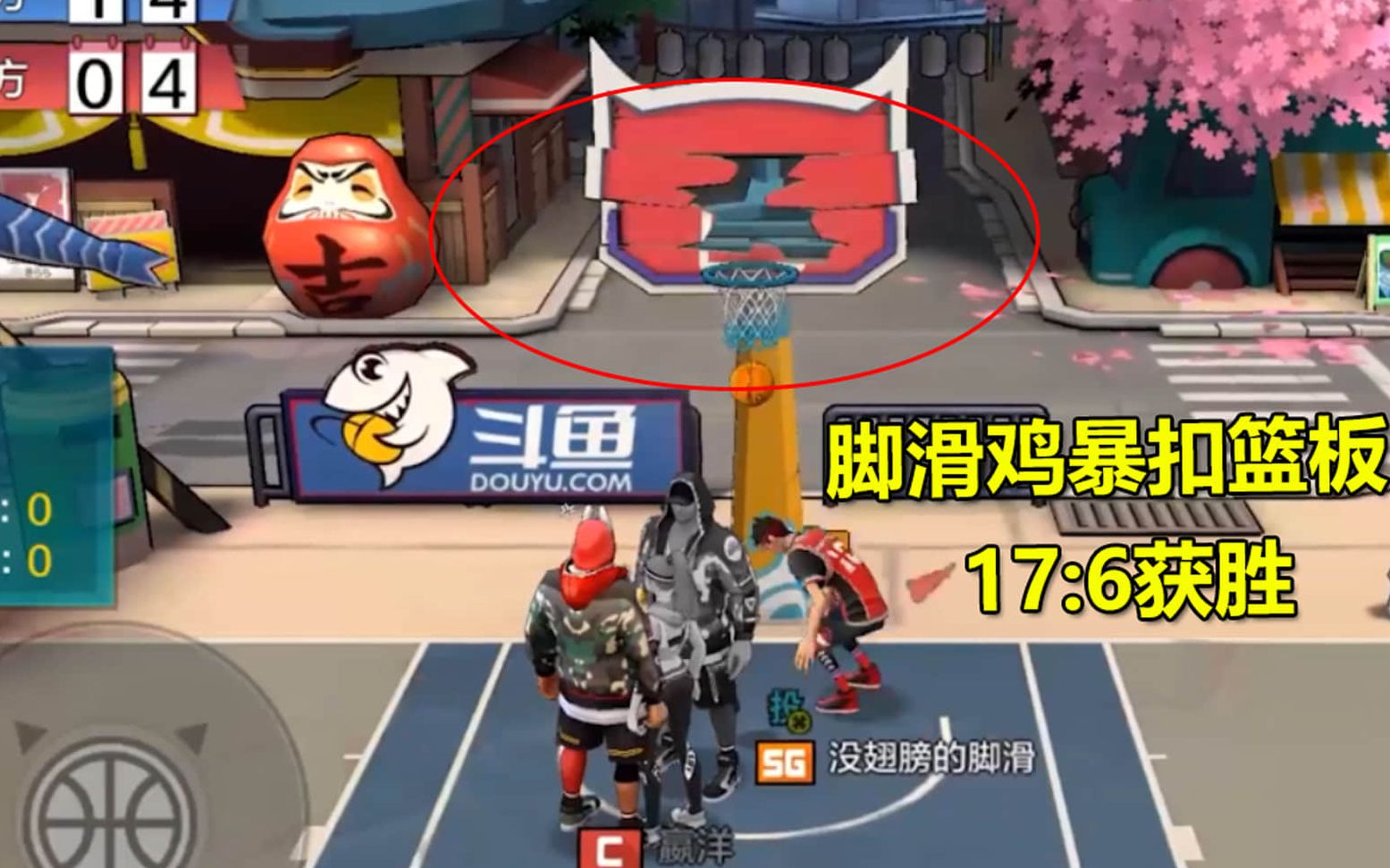 热血街篮02:脚滑鸡打排位赛,拼尽全力扣篮板,以17比6的比分获胜