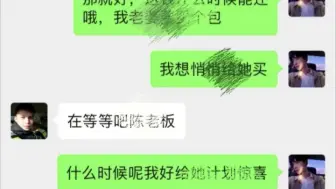 Tải video: 兄弟好心帮你  借钱不还  还不回拉黑  可以网上起诉