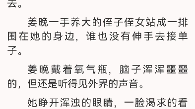 [图]军婚冷漠丈夫怎么成宠妻狂魔了姜晚程锦年“病人的情况危急，现在必须立刻进行手术，这是手术知情同意书，麻烦你们签一下字。”穿着白大褂的医生把两张单子递过去