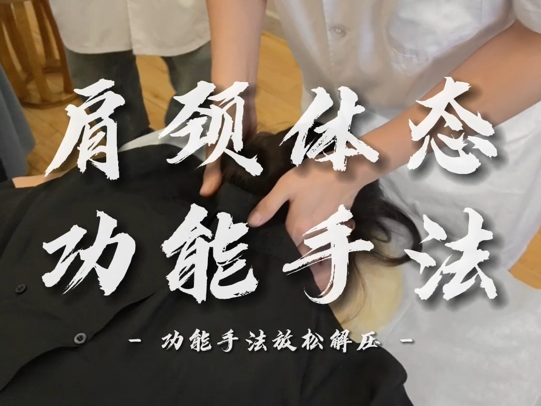 小姐姐一觉起来落枕了!贡方堂正骨推拿,一招解决脖子痛!