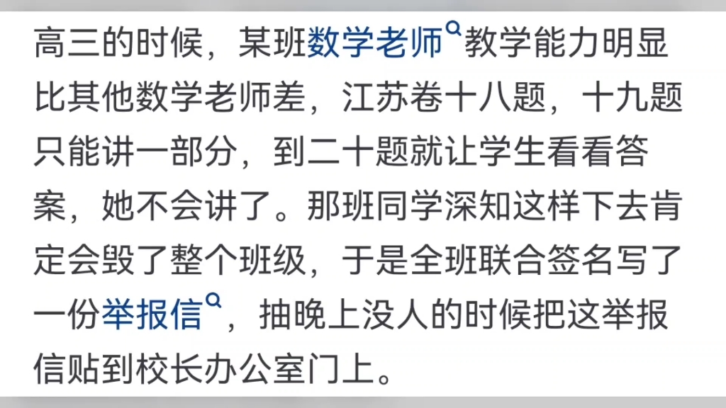 有哪些你以为举报了没用,但实际上有用的事情?哔哩哔哩bilibili