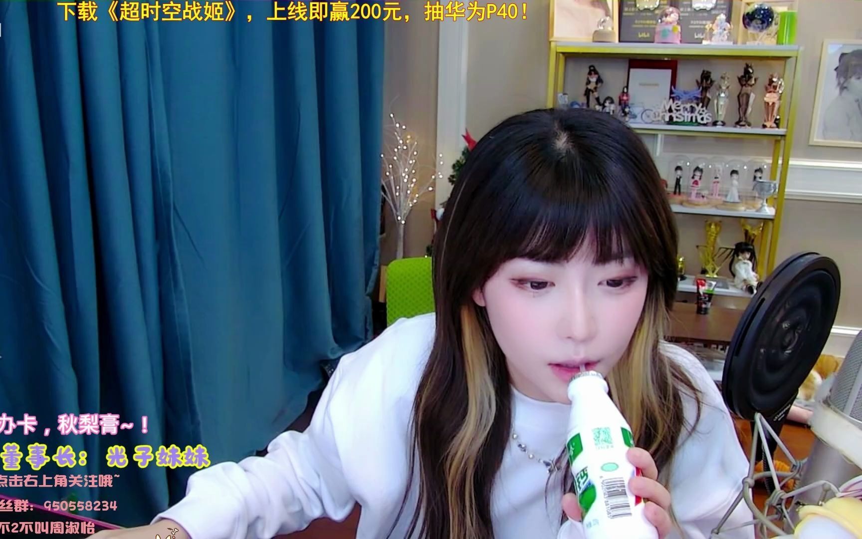 【不2不叫周淑怡】2020-12-21 斗鱼标题:淑怡:新年倒计时