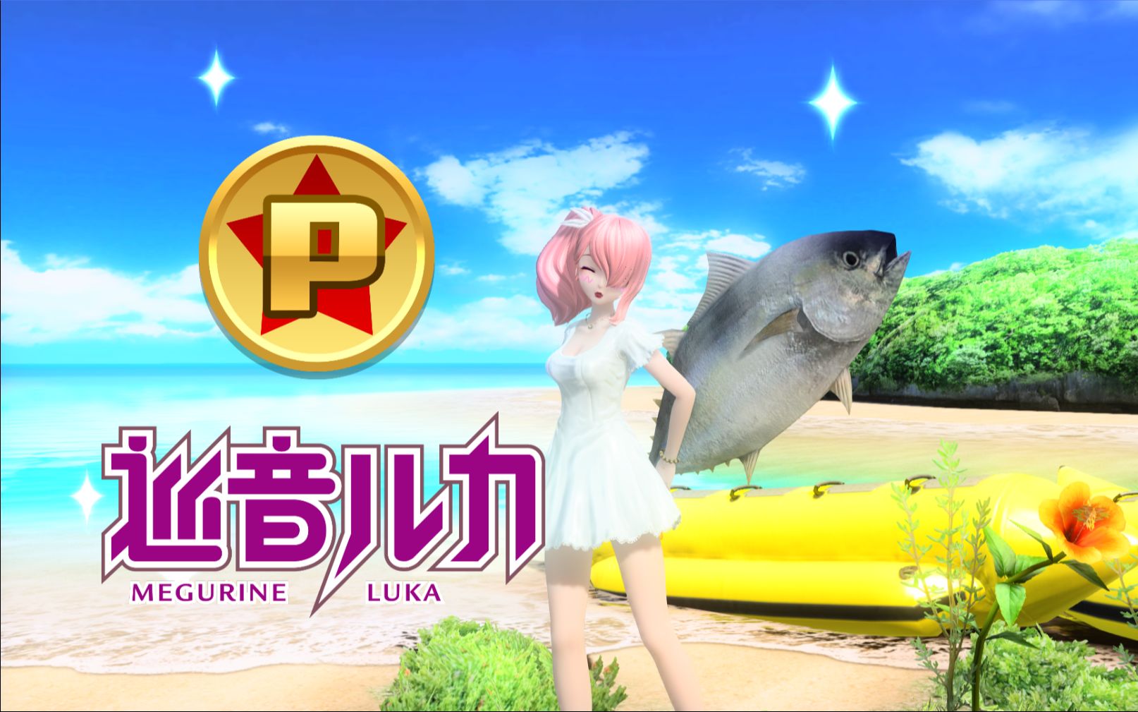 【歌姬计划mm 】章鱼luka★金枪鱼之恋 ex 键盘映元perfect