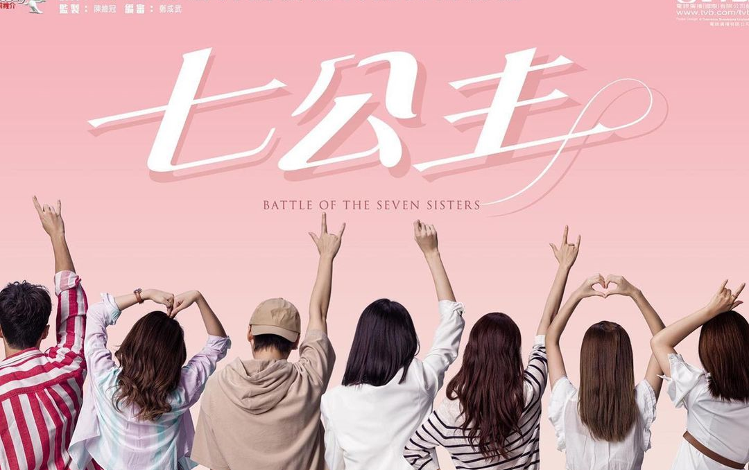 【七公主丨ng&花絮合集】粤语无字