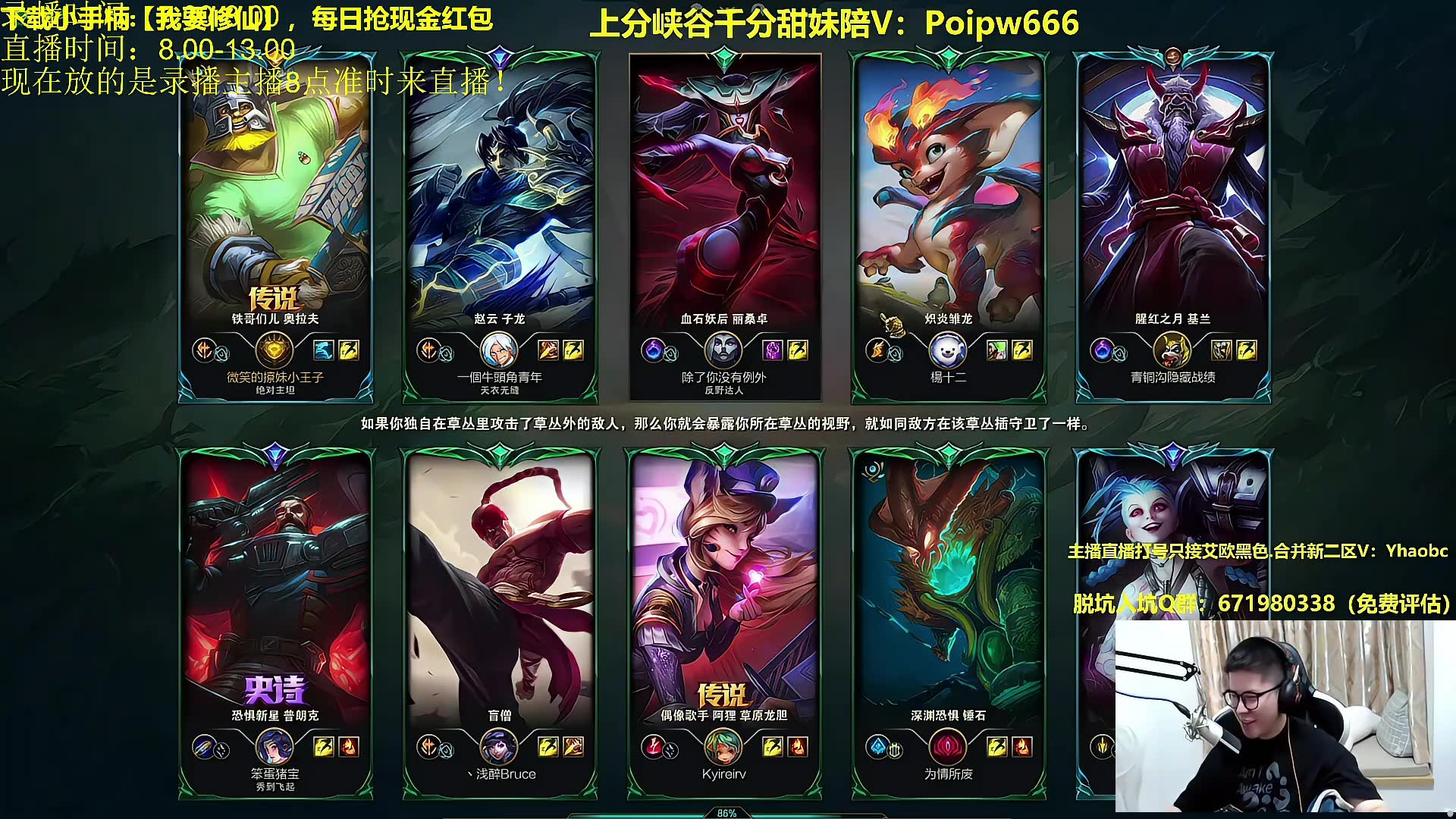 【接录制】毒纪 2024-05-17直播录像|直播回放|录播 - 毒纪