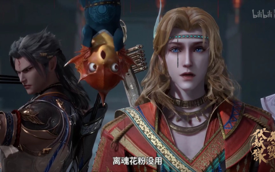 嗨咩猴比～我亲爱的朋友们【天宝伏妖录】阿泰