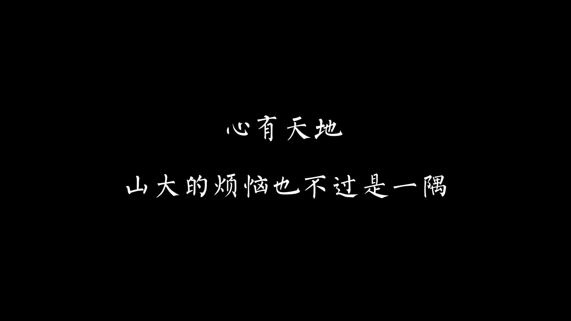 [图]【广播剧杀破狼】慰平生|催泪向混剪|你此生，行到水穷处，最大的慰藉是什么