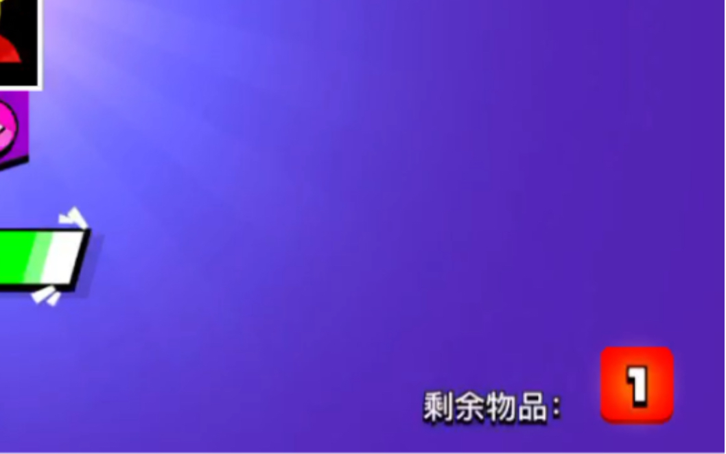 犭句 扌乇哔哩哔哩bilibili