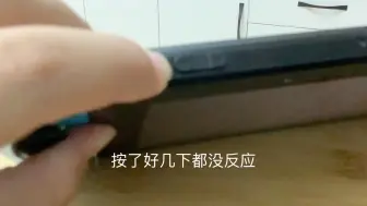 Télécharger la video: 我的switch为什么无法开机了啊啊啊啊啊啊啊啊啊啊啊啊啊啊啊啊啊啊啊啊啊啊啊啊啊啊啊啊啊