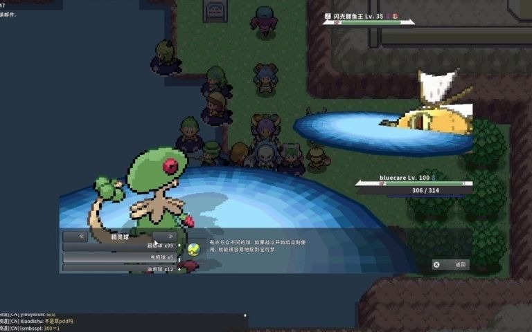 POKEMMO闪光宝可梦丰缘篇02闪光鲤鱼王哔哩哔哩bilibili