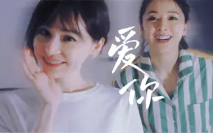 Download Video: 我也不想磕呀 可是她叫她宝宝诶 黄小蕾是心凌铁粉吧！连她妈妈唱歌好听都知道！！