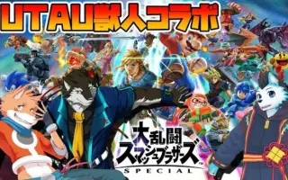 ブラブラブラボーズ 搜索结果 哔哩哔哩 Bilibili