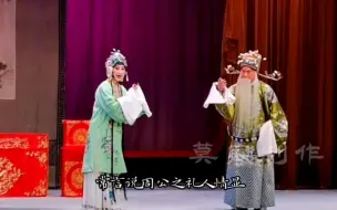 Download Video: 传统评剧《拜月记•拒婚》天津评剧院刘洛含饰演王瑞兰