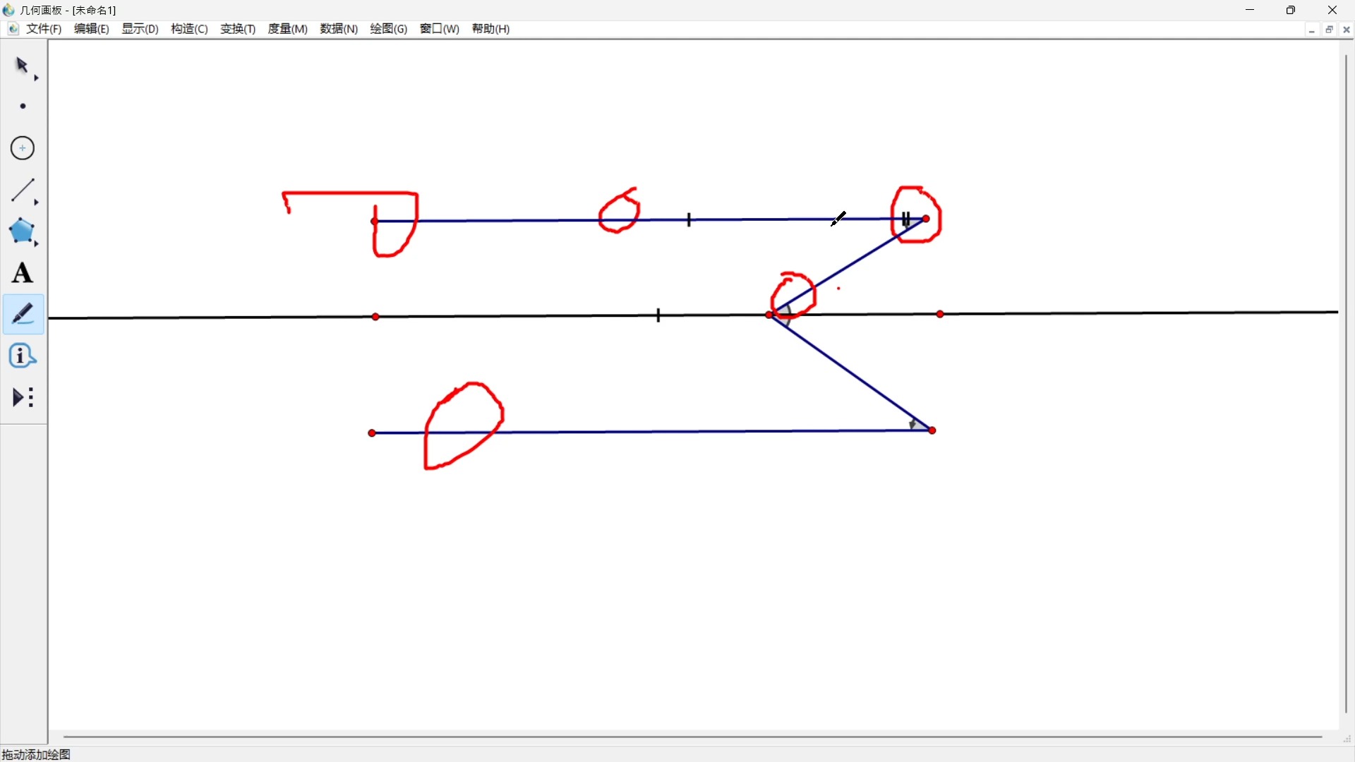 模型2相交线与平行线两平行线之间的拐角