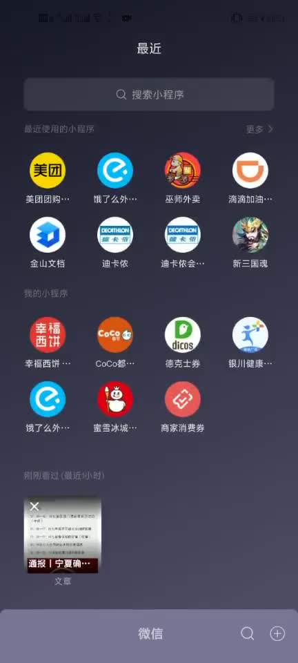 加油优惠小分享哔哩哔哩bilibili