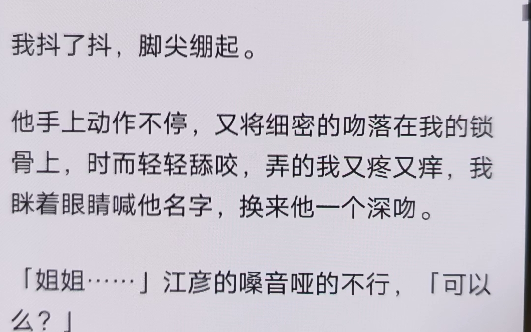 (完整版)我是我爸的私生女,被接回林家是在初中,我妈去世,我没了监护人,我爸不情不愿把我接回了林家哔哩哔哩bilibili