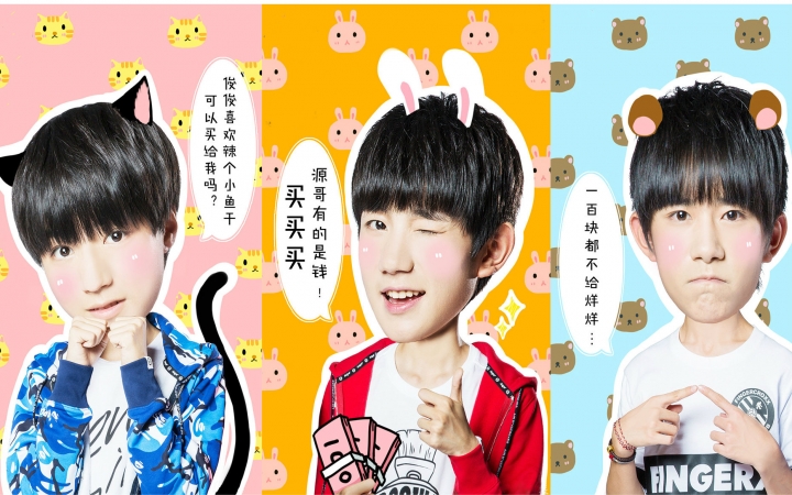 【TFBOYS】《萌二代》哔哩哔哩bilibili