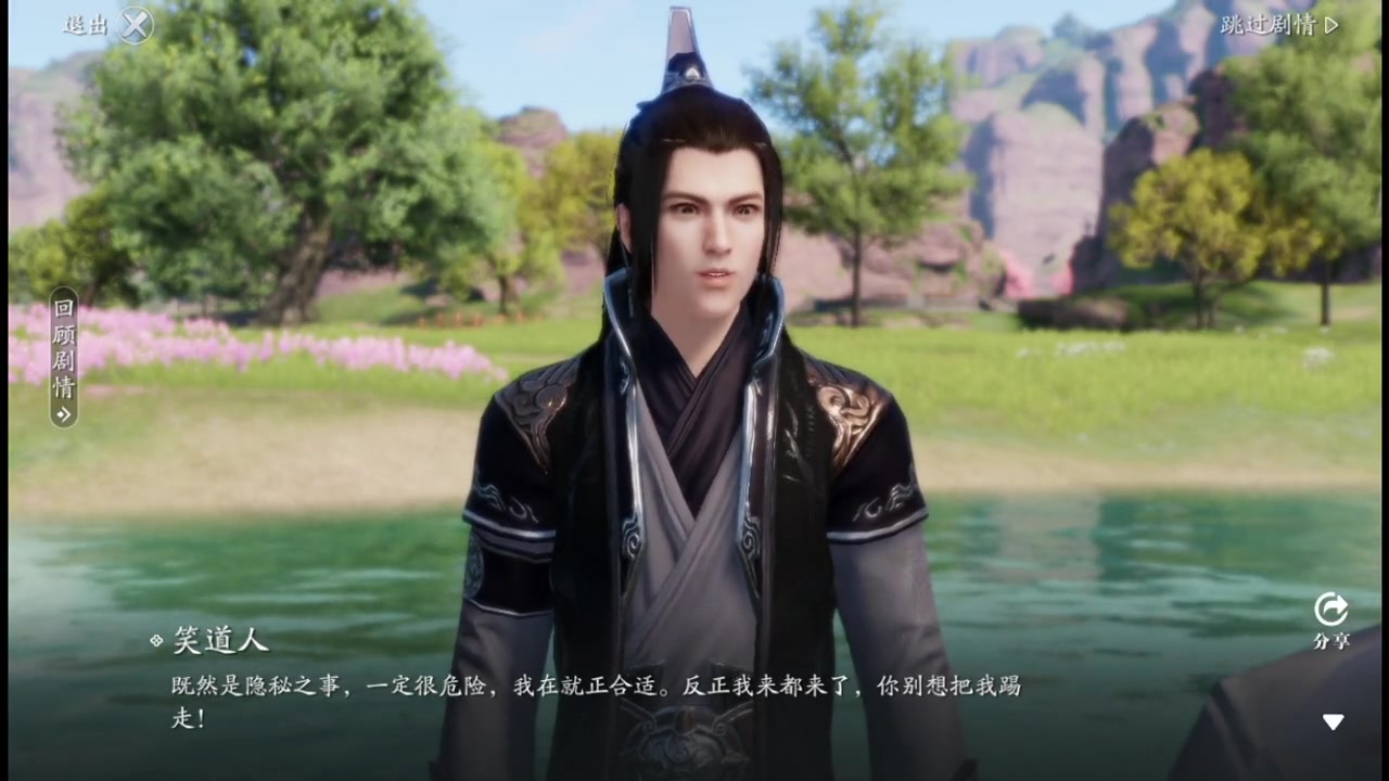 天涯明月刀手游曲无忆天命剧情