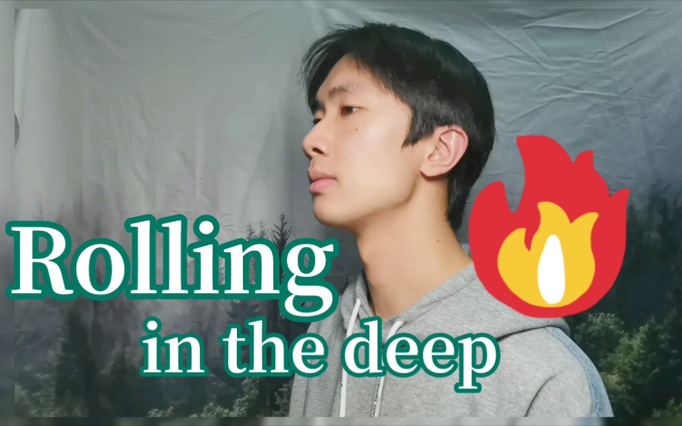 [图]怒火中烧！《Rolling In The Deep》 翻唱 - Adele