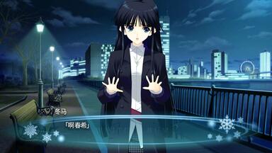 熟肉】「WHITE ALBUM2 再会と贖罪のニューイヤー」再会与赎罪的新年_哔