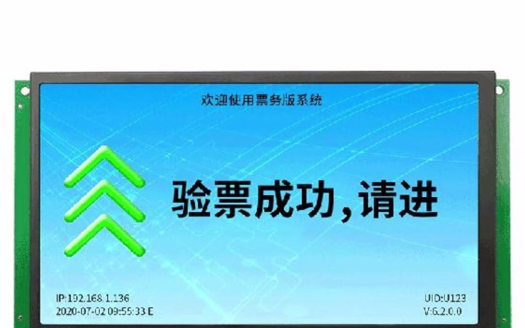 景区团体票过闸机数据统计不准确如何解决#扫码闸机#景区闸机控制主板#团体票哔哩哔哩bilibili