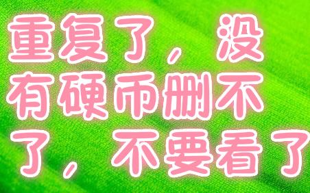 隅野沙耶香小天使带你唱【笨女孩】op哔哩哔哩bilibili