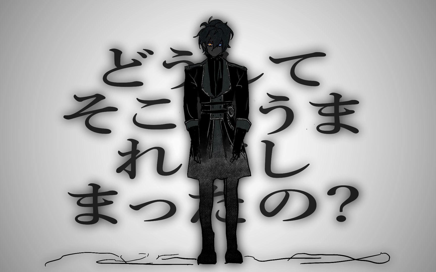 偶像梦幻祭esvalkyrie手书しう影片みか生贺个人向手书