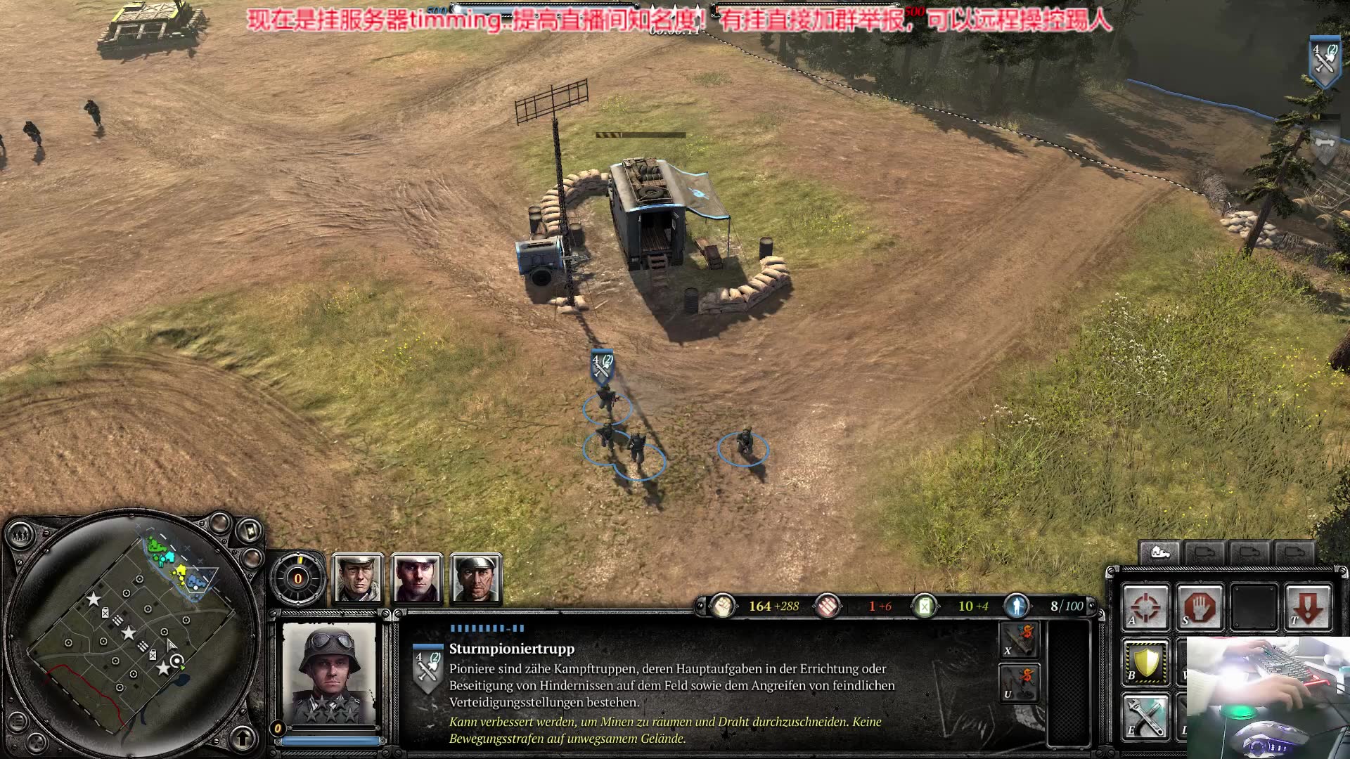 活动作品英雄连2新版本西德实战评测突击虎指挥官1v2龙哥亲测