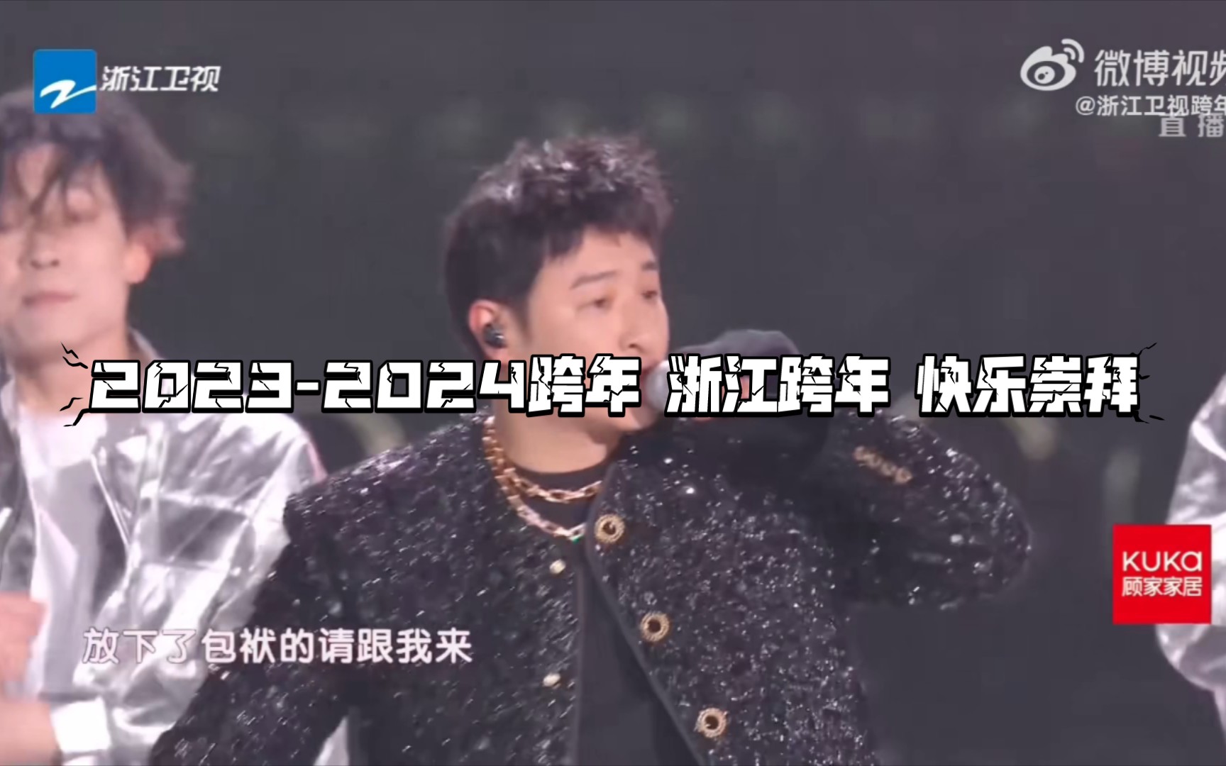 潘帅酷毙了好吧!快乐崇拜