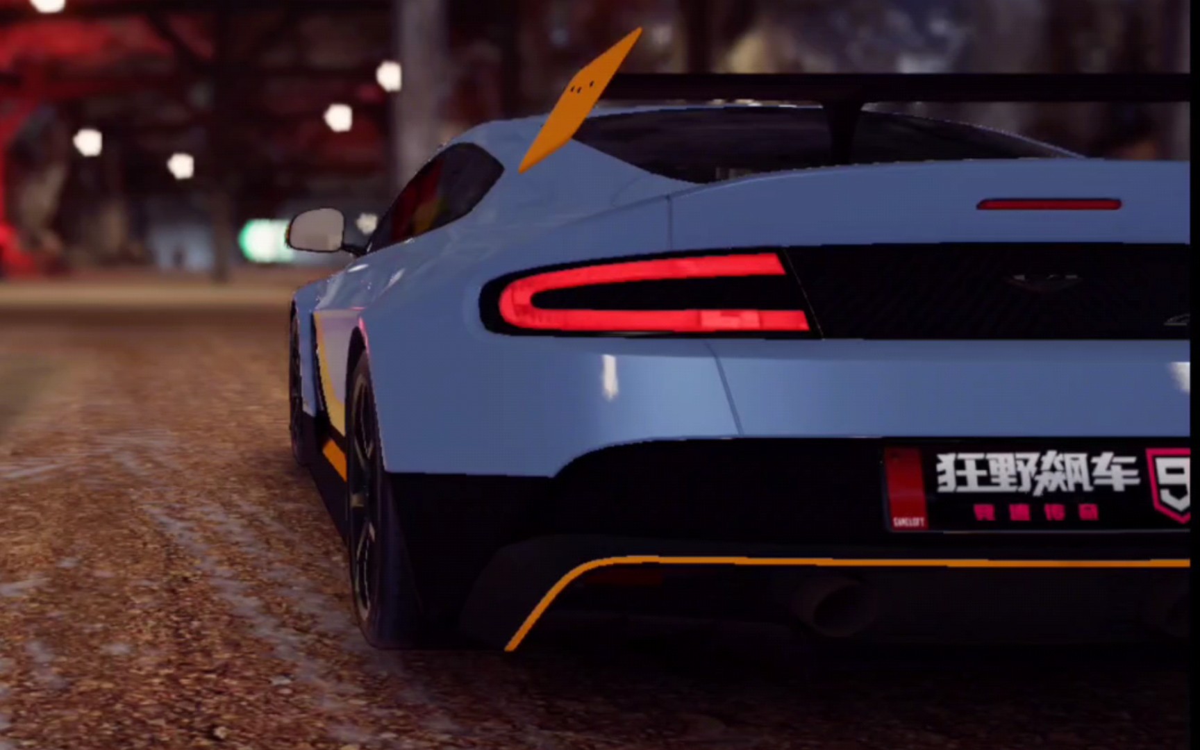 狂野飙车9gt12巅峰赛事1364一档参考