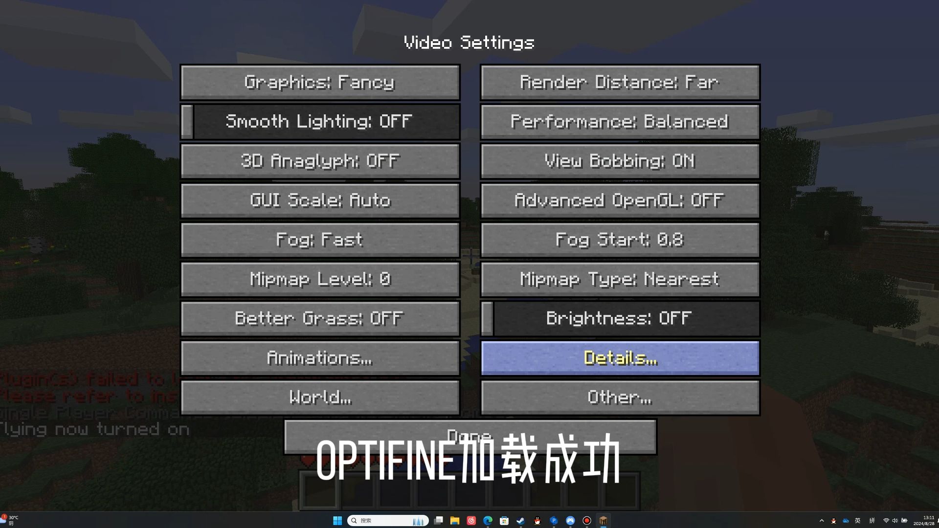 [教程]Alpha与Beta版本装载mod或optifine我的世界演示