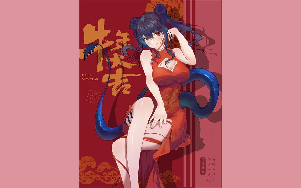 明日方舟陈你穿旗袍的样子真的很