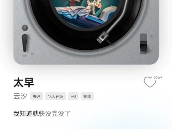 太早云汐#我的编曲作品哔哩哔哩bilibili