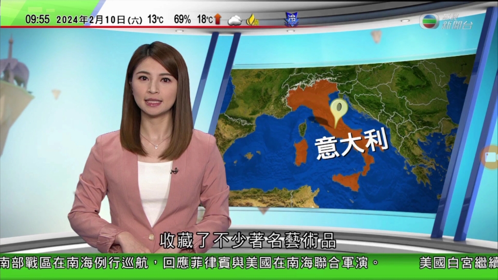 tvb无线新闻台20240210大年初一寰宇掠影 廖淑怡