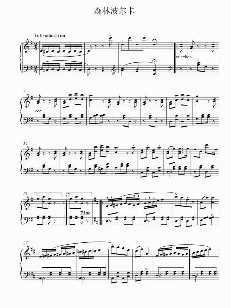 森林波尔卡钢琴谱简谱五线谱乐谱曲谱子