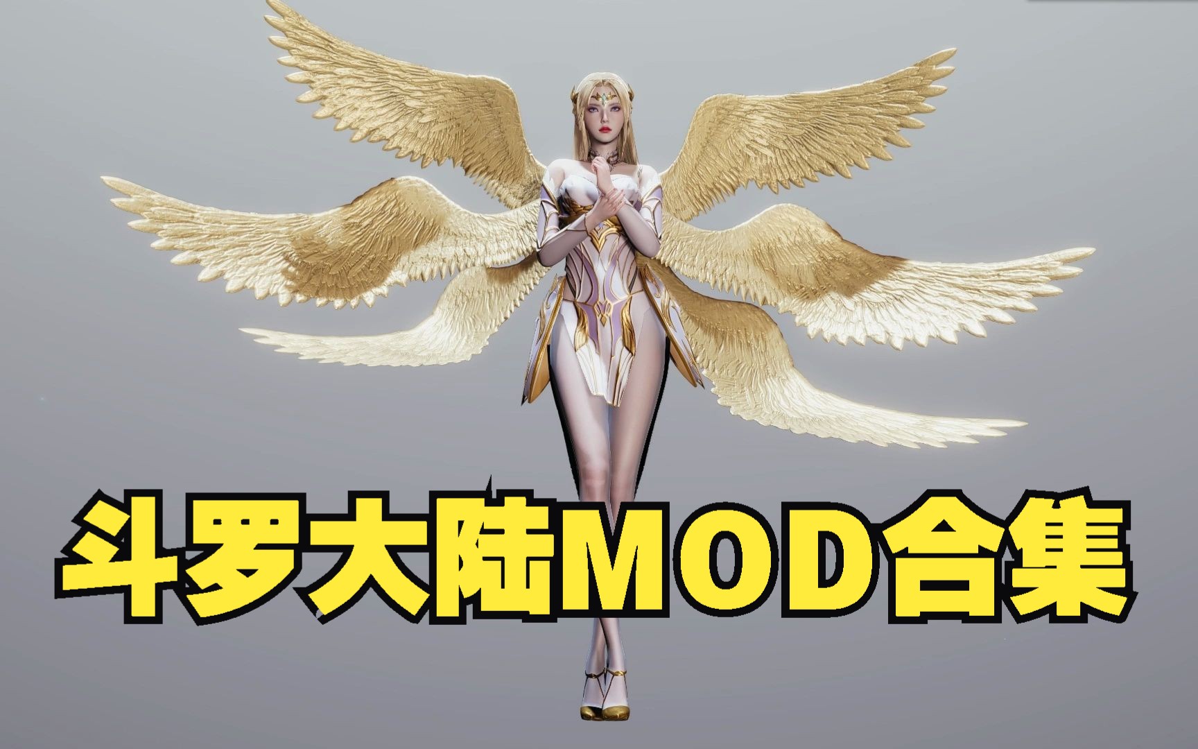 [图]【HS2/VAM/AI少女/甜心选择2】千仞雪 斗罗大陆等140G人物卡MOD